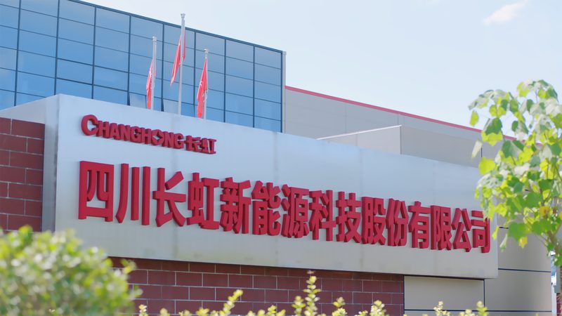 工商业光伏并网申请流程详解：关键步骤与注意事项