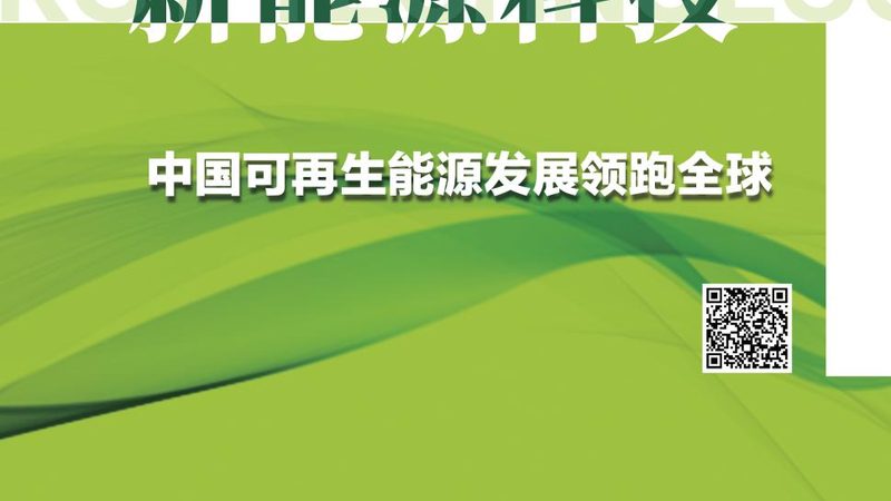 户用光伏与工商业光伏：优缺点全解析