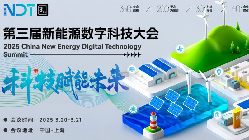 新能源公司经营范围揭秘：北京注册企业的必备指南
